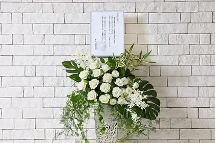 供花