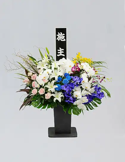 供花