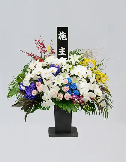 供花